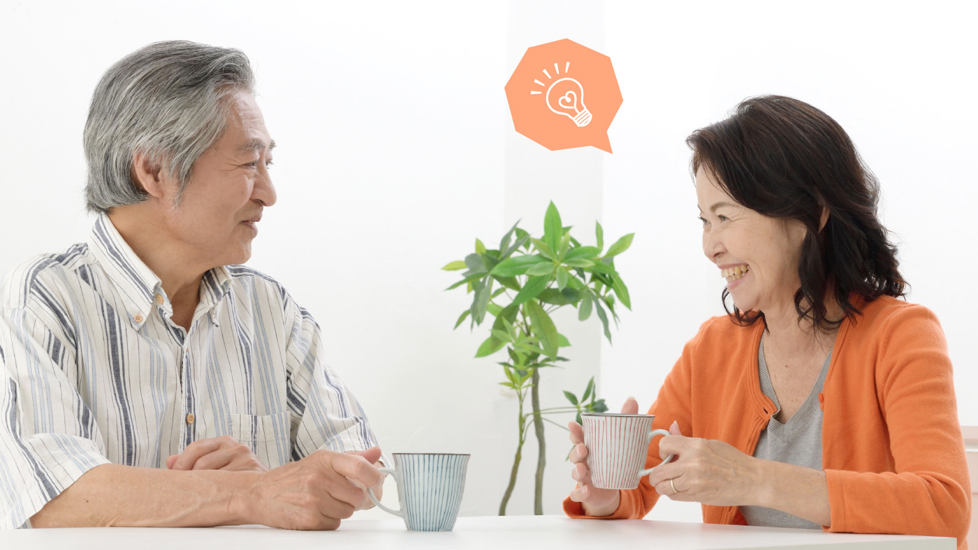 介護の悩みをまとめて解決